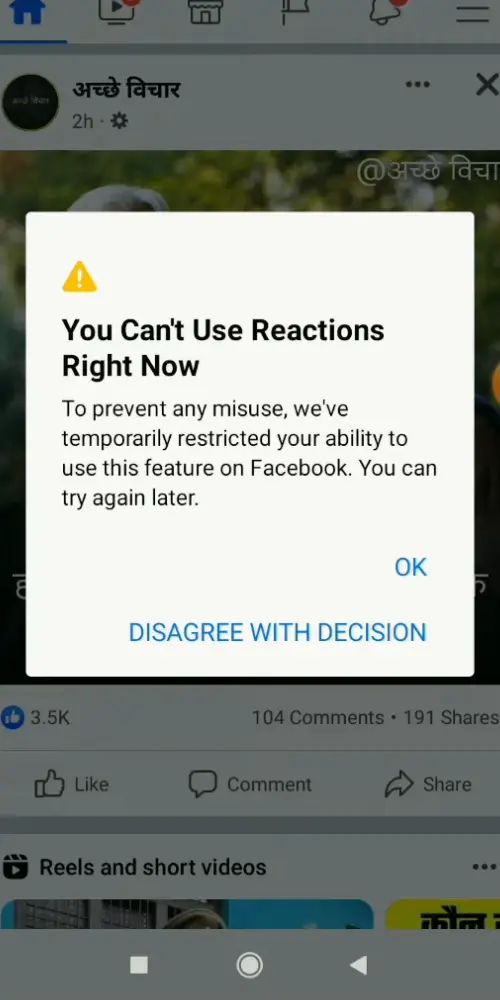 Cant use reactions Facebook